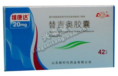 維康達(dá)(替吉奧膠囊)